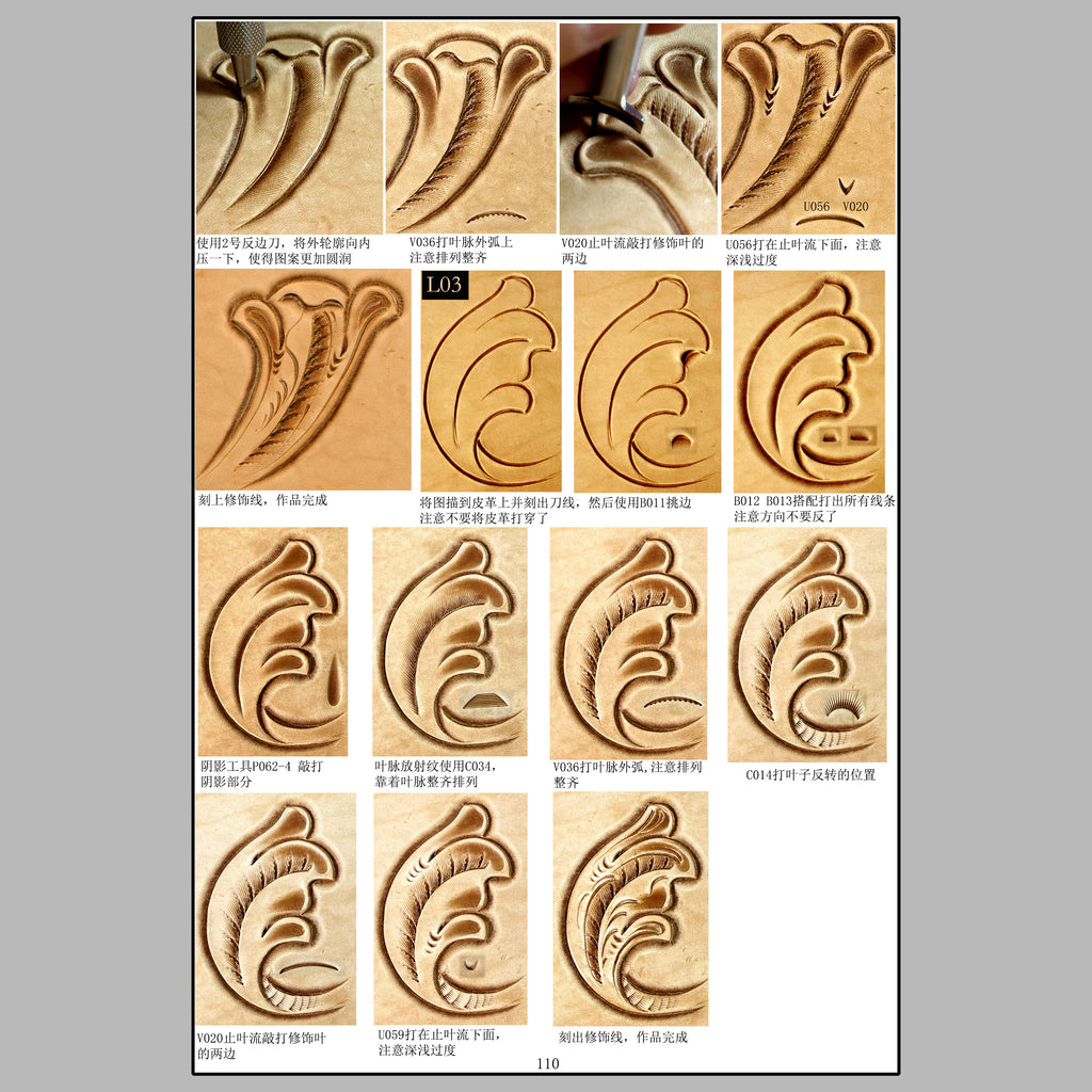 Blossom Diversity: Digital Learning Materials of 200+ Leather Flower Carving Techniques, Full Step-by-Step Tutorials