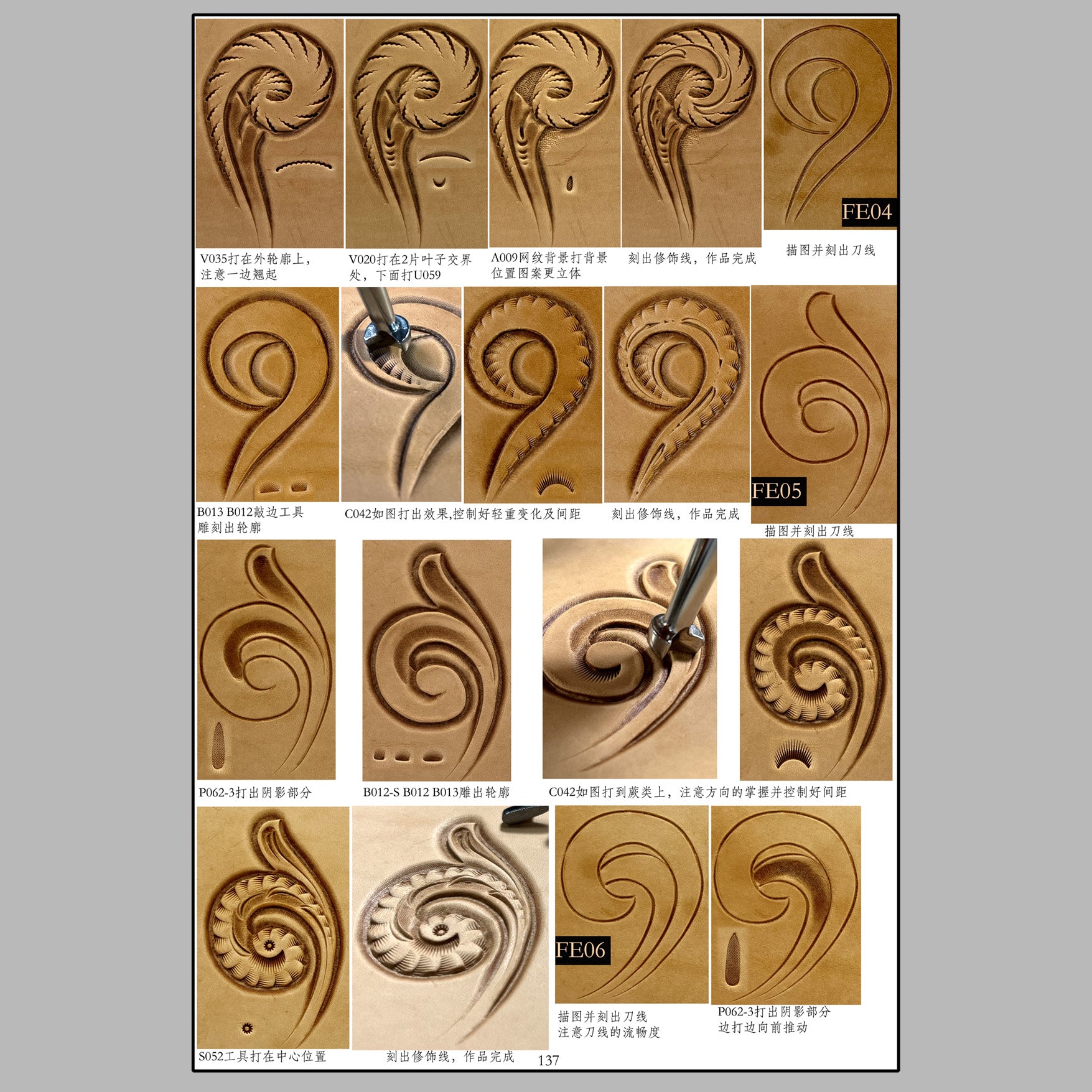 Blossom Diversity: Digital Learning Materials of 200+ Leather Flower Carving Techniques, Full Step-by-Step Tutorials