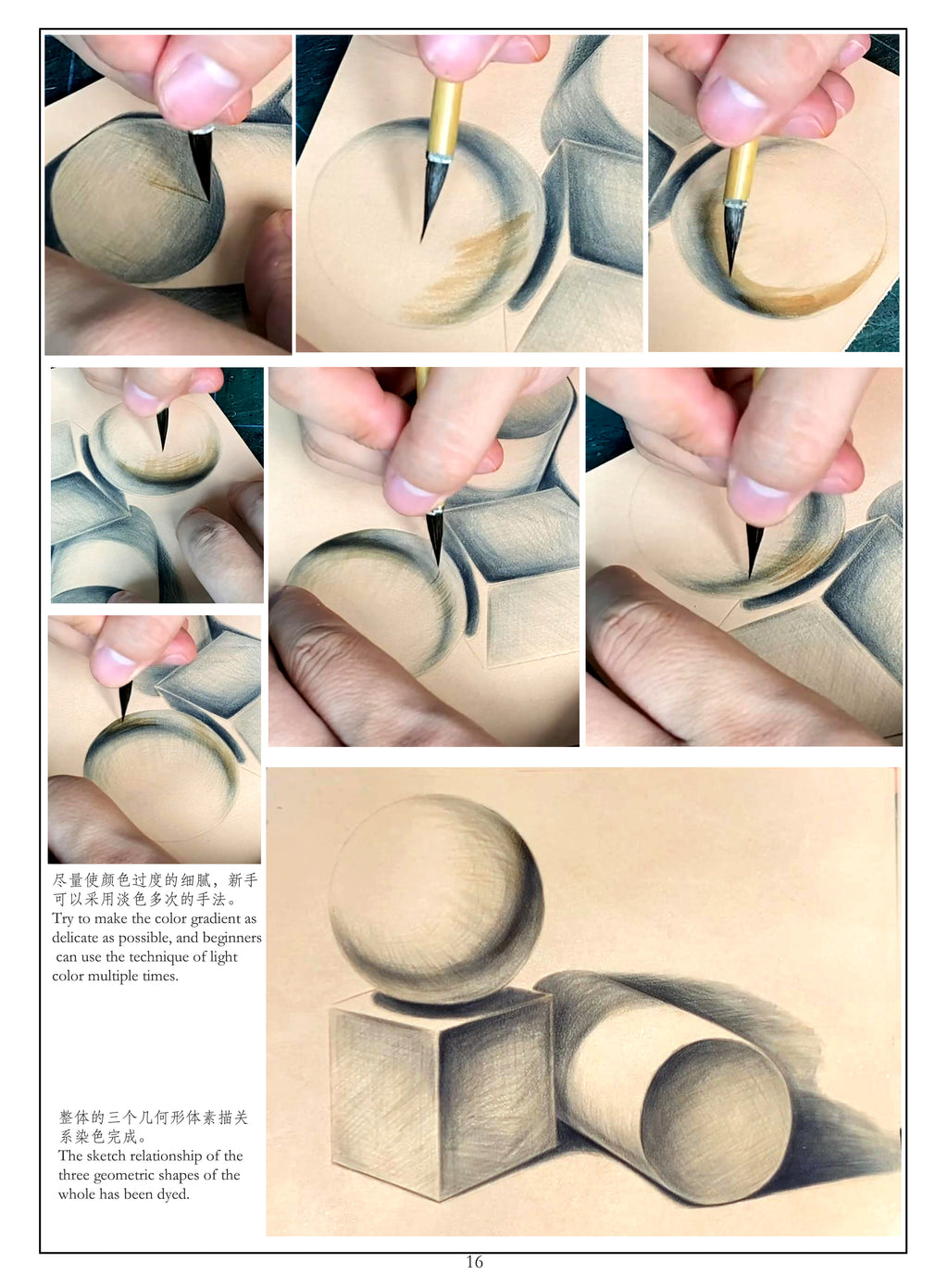 Electronic Learning Materials on Color Dyeing Techniques of Leather Carving with Different Dyes