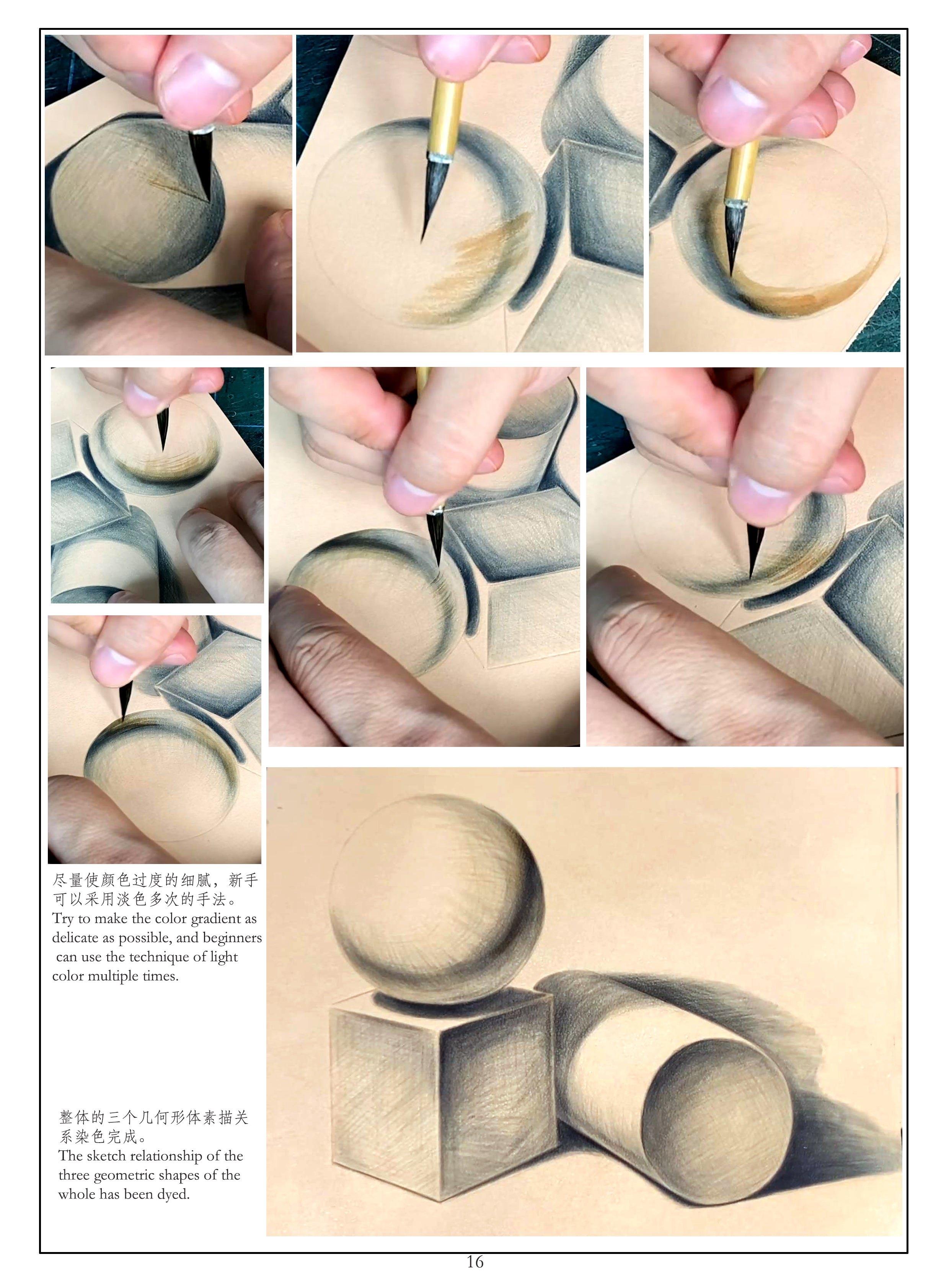 Electronic Learning Materials on Color Dyeing Techniques of Leather Carving with Different Dyes