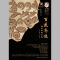 Blossom Diversity: Digital Learning Materials of 200+ Leather Flower Carving Techniques, Full Step-by-Step Tutorials