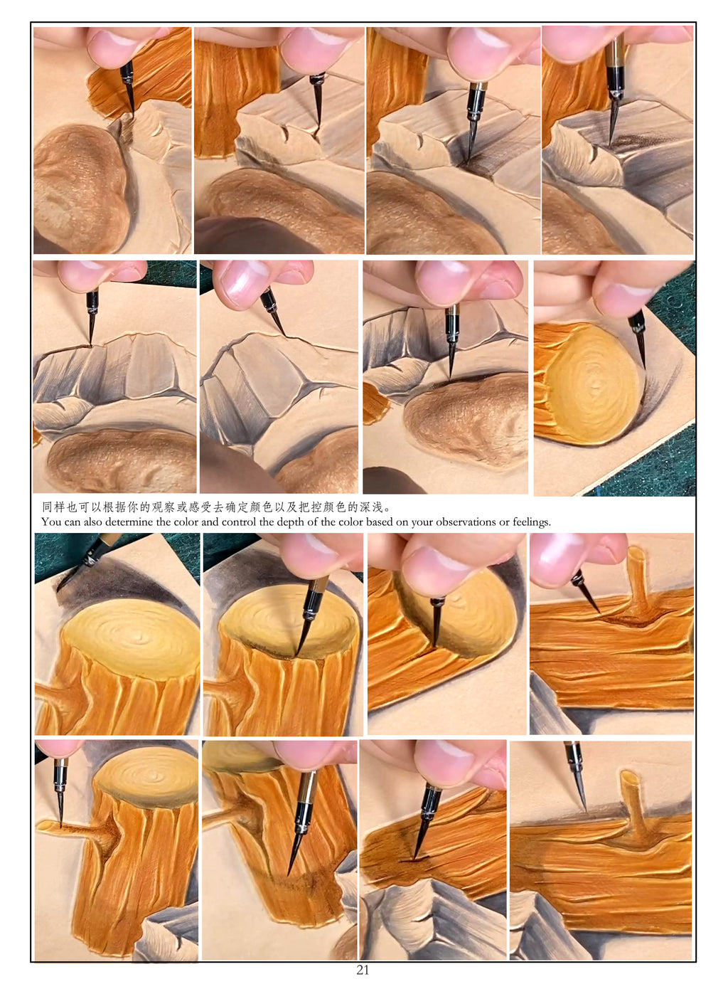 Electronic Learning Materials on Color Dyeing Techniques of Leather Carving with Different Dyes