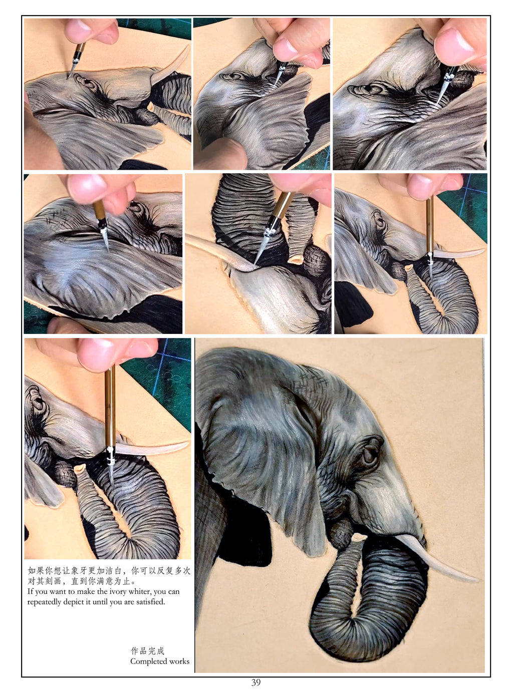Electronic Learning Materials on Color Dyeing Techniques of Leather Carving with Different Dyes