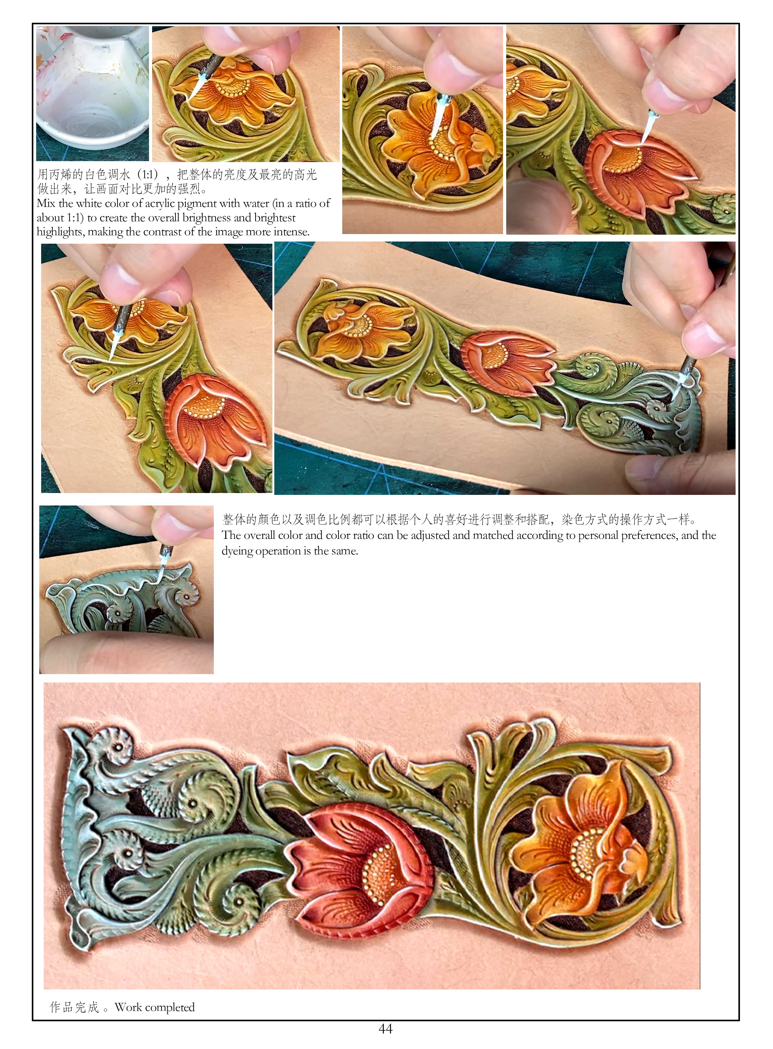 Electronic Learning Materials on Color Dyeing Techniques of Leather Carving with Different Dyes
